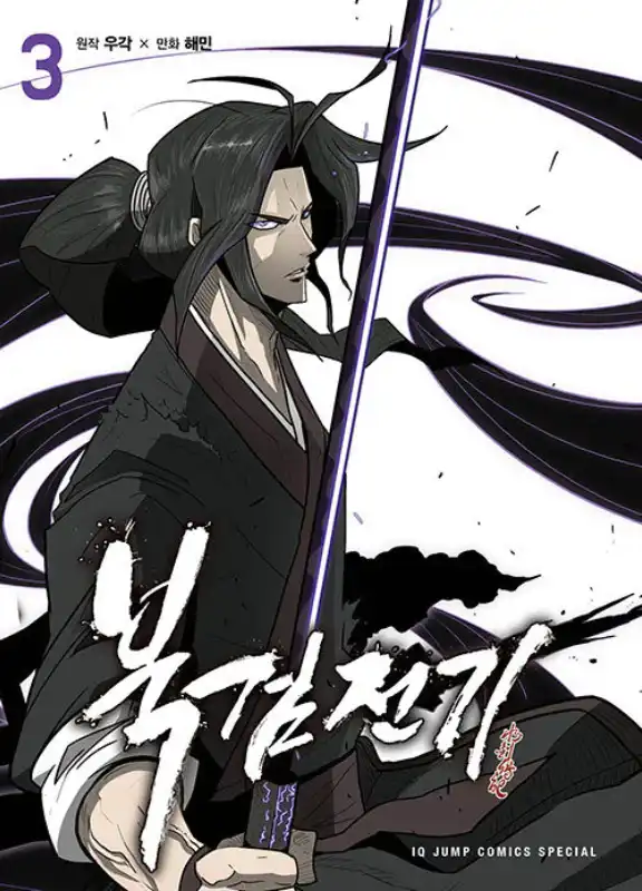 Reaper Scans in 2023  Manhwa, Free manga online, Manga